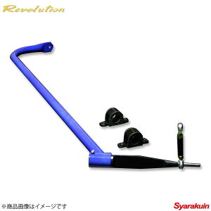 Revolution / ���{�����[�V���� ���C�h�����W�u���[�h�X�^�r���C�U�[ RX-8 SE3P RSE3BS �X�^�r���C�U�[