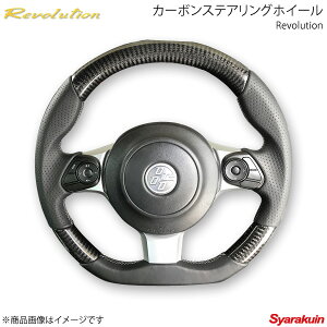 Revolution/レボリューション カーボンステアリングホイール 86 ZN6 後期専用 RZN6-CSW