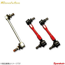 楽天市場】86 スタビリンク レボリューションの通販