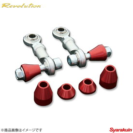 Revolution / レボリューション リア ショートスタビリンク 86 ZN6 RZN6RSS スタビリンク