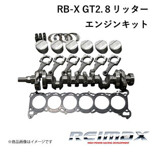 REIMAX/C}bNX RB-X GT2 2.8b^[GWLbg RB-X GT2 2.8L ENGINE KIT NISSAN/jbT A0102-AAA20