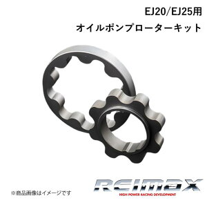 REIMAX/C}bNX IC|v[^[Lbg for SUBARU EJ20/EJ25(G#B,G#F 11mmp) Oil Pump Rotor KIT SUBURU/Xo CvbT 15110-EJ20R-02