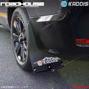 ROAD HOUSE ロードハウス マッドフラップPREMIUMオレンジ 4枚(1台分) デリカD:5 前期 KADDIS カディス KD-EX01060