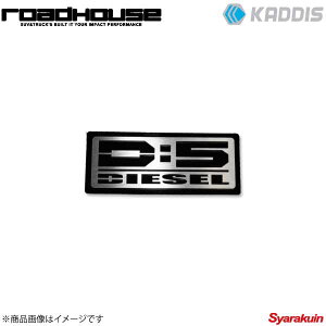 ROAD HOUSE [hnEX DIESELGu fJDF5 O fB[[ KADDIS JfBX KD-EX01061