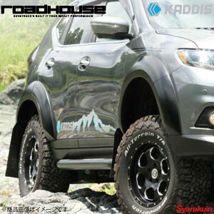 ROAD HOUSE ロードハウス オーバーフェンダー ヨンゴー 未塗装品 ふちゴムカラー:ブラック エクストレイル 32系 KADDIS カディス KD-EX08001