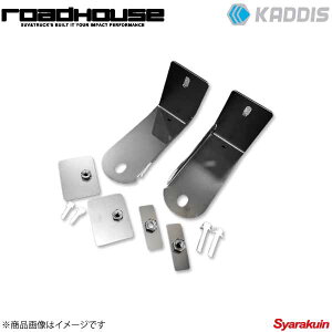 ROAD HOUSE [hnEX tgvuPbg tHX^[ SK9 KADDIS JfBX KD-EX15006