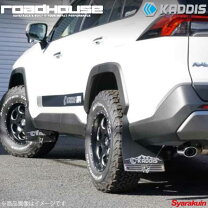 楽天市場】rav4 マッドフラップ ブラックの通販