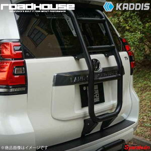 ROAD HOUSE ロードハウス リアラダー PREMIUM ランドクルーザープラド 2009年9月式〜すべて KADDIS カディス KD-RO04002