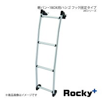 楽天市場】ハシゴ タウンエースバンの通販