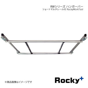 Rocky+ RWV[Y nK[o[ V[g}`[t nCG[Xo/WAXG[Xo 200n 04.8` DX/5hA/Oo W{fB/[tp RW-13