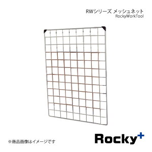 Rocky+ RWV[Y bVlbg E2Zbg nCG[Xo/WAXG[Xo 200n 04.8` DX/5hA/Oo/W{fB/W[tp RW-14
