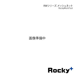 Rocky+ bL[vX RWV[Y bVlbg E2Zbg NV100Nbp[o/I(S) DR17V/DR17Wn 15.2` nC[t RW-14E
