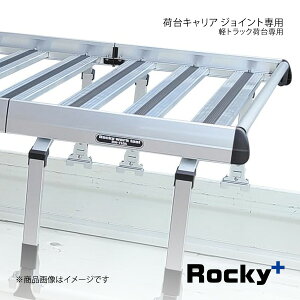 Rocky+ bL[vX ygbNבp בLA WCgp^Cv RW-T10A