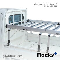 楽天市場】軽トラ あおり（キャリア・ラック｜車用品）：車用品 