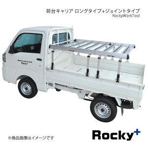 Rocky+ bL[vX ygbNבp בLA O^Cv+WCg^Cv nC[bg nC[t W{fB S500P/S510P RW-T10L+RW-T10
