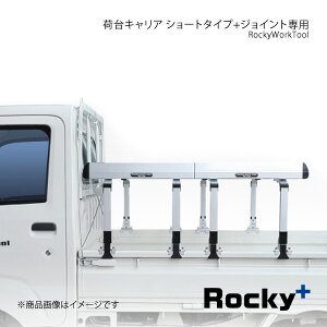 Rocky+ RW-TV[Y ygbNבp בLA V[g^Cv+WCgp LC nC[t X[p[LC{fB DA16T RW-T10S+RW-T10A
