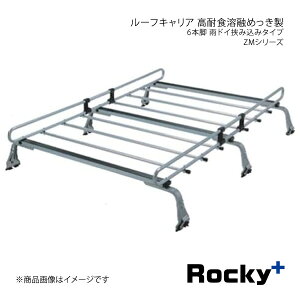 Rocky+ bL[vX ZMV[Y ϐHnZ߂ 6{r JhCݍ݃^Cv ZM-301E