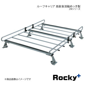 Rocky+ bL[vX ZMV[Y ϐHnZ߂ NV200olbg VM/VNM20n ZM-333NV