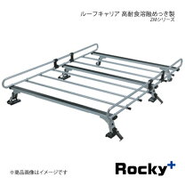 楽天市場】ROCKY STR－333PB ルーフキャリアの通販