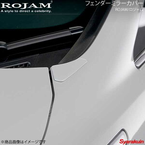 ROJAM W tF_[~[Jo[ FRP h At@[h AGH3W/GGH3W/AYH3W 2018/1` ROJAM 21-fmc-ve30