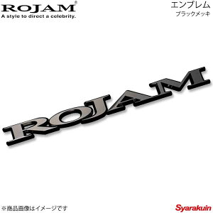 ROJAM ロジャム エンブレム ブラックメッキ 20×200mm 50-bkm