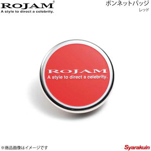 ROJAM W {lbgobW bh 49 53-49re