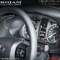 楽天市場】ハイラックス メーターパネルの通販
