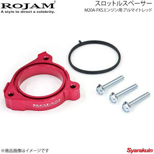 ROJAM ���W���� �X���b�g���X�y�[�T�[ �A���}�C�g���b�h RAV4 50�n 2.0L 2WD/4WD �K�\�����ԗp M20A-FKS 60-ss-m20a2