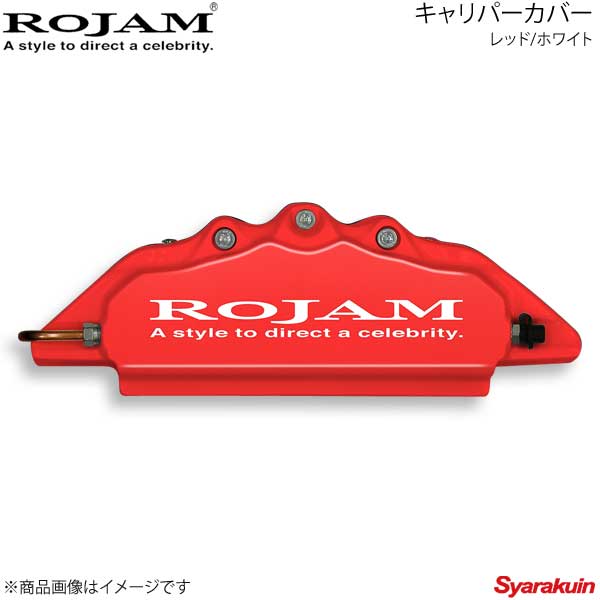 ROJAM キャリパーカバー リア レッド/ホワイト ヴォクシー 80系 ZRR80W/ZRR85W 排気量2000 14.1～17.6