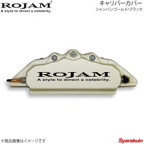 楽天市場】80 ハリアー キャリパー カバー（車用品｜車用品・バイク 