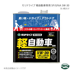 [gY MORI DRIVE hCu yԐp SP/GF6A 5W-30 3L×6ʓ API SP/ILSAC GF-6A