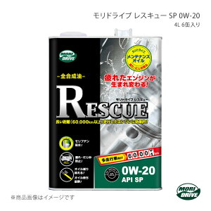 [gY MORI DRIVE hCu XL[ SP 0W-20 4L×6ʓ API SP
