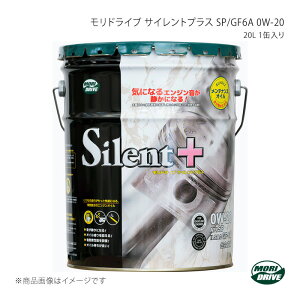 [gY MORI DRIVE hCu TCgvX SP/GF6A 0W-20 20L×1ʓ API SP/ILSAC GF-6A