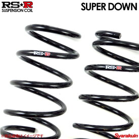 RS-R RSR ダウンサス SUPER DOWN カルディナ ST246W T641SR リア