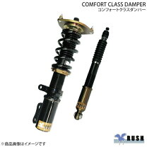 楽天市場】l175s 車高調 ラッシュの通販