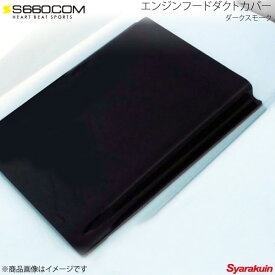 楽天市場 S660 エンジン フード カバーの通販