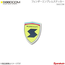 楽天市場 S660 ステッカーの通販