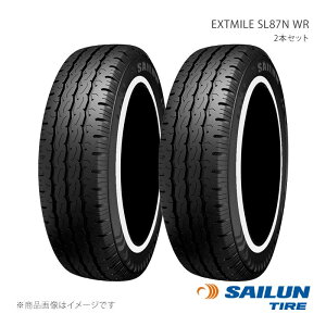 SAILUN �T�C���� EXTMILE SL87N �z���C�g���{�� 195R14 8PR 2�{�Z�b�g �^�C���P�i