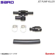 SARD サード ジェットポンプキラー マーク2 JZX110 1JZ-GTE