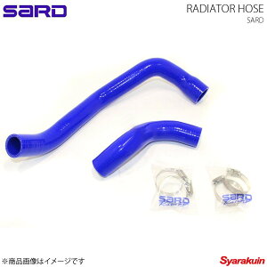 SARD T[h RADIATOR HOSE WG^[z[X Abp[ T[G{[V7 CT9A 4G63 01.02`02.12