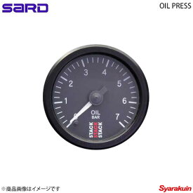 SARD サード ST3301S油圧計 STACK油圧計