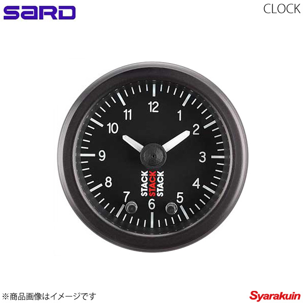楽天市場】SARD サード ST3317S時計 STACK時計 : 車高調 カー用品専門