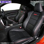 SARD サード Racing SEAT COVER シートカバー 前後シート1台分セット 86 ZN6 表皮ブラックPVCレザー/ステッチレッドWステッチ