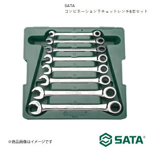 SATA T^ Rrl[V`Fbg`8{Zbg H c[   oCN ] RS-09079