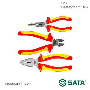 SATA T^ VDE≏vC[3pcs H c[   oCN ] RS-09261