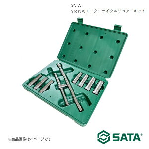 SATA T^ 9pcs3/8[^[TCNyA[Lbg H c[   oCN ] RS-09511
