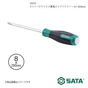 SATA T^ TV[Y}CiXђʃ^CvhCo[ 8×250mm H c[   oCN ] RS-61608