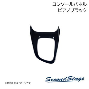 SecondStage/�Z�J���h�X�e�[�W �R���\�[���p�l�� HONDA/�z���_ N-ONE e: JG5 �s�A�m�u���b�N H147