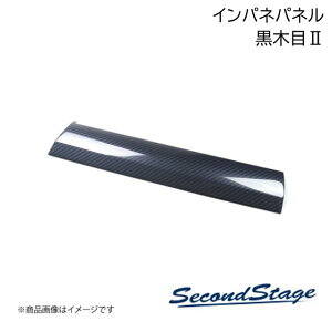 SecondStage/�Z�J���h�X�e�[�W �C���p�l���C���p�l�� HONDA/�z���_ WR-V DG�n ���ؖ�II H109