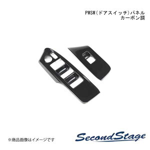 SecondStage/�Z�J���h�X�e�[�W PWSW(�h�A�X�C�b�`)�p�l�� �h�A�g�����p�l���������� �X�Y�L/SUZUKI �X�C�t�g�X�|�[�c ZC33S �J�[�{���� S036